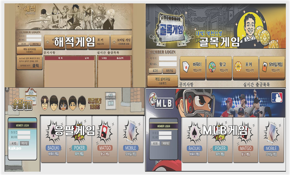 bravo1234 싹쓰리게임예전이름.png