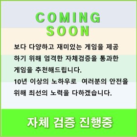 게임소계.jpg