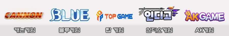 캐논게임.jpg
