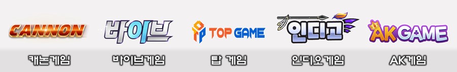 캐논게임.jpg