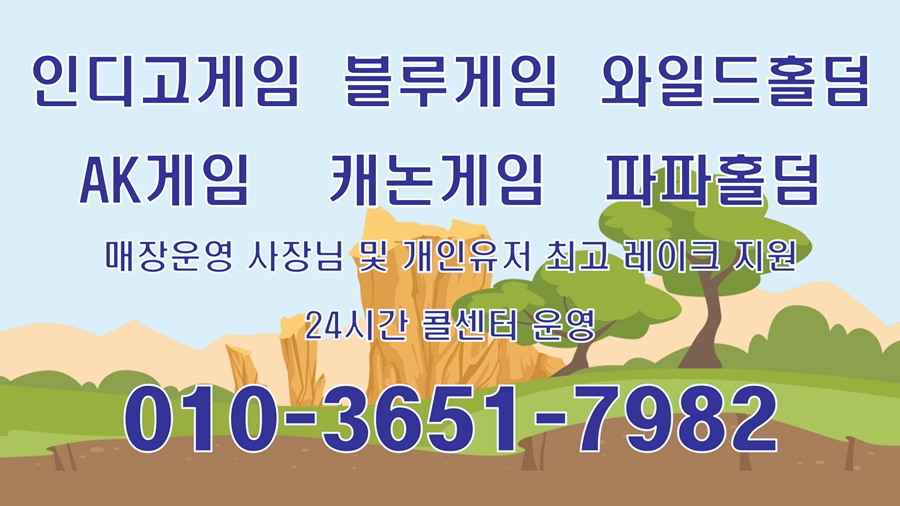 온라인홀덤4.jpg