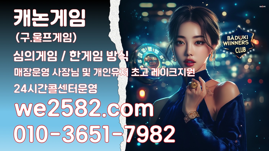 캐논게임6.jpg