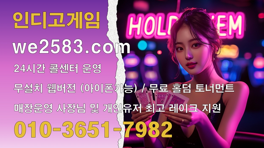 인디고게임8.jpg
