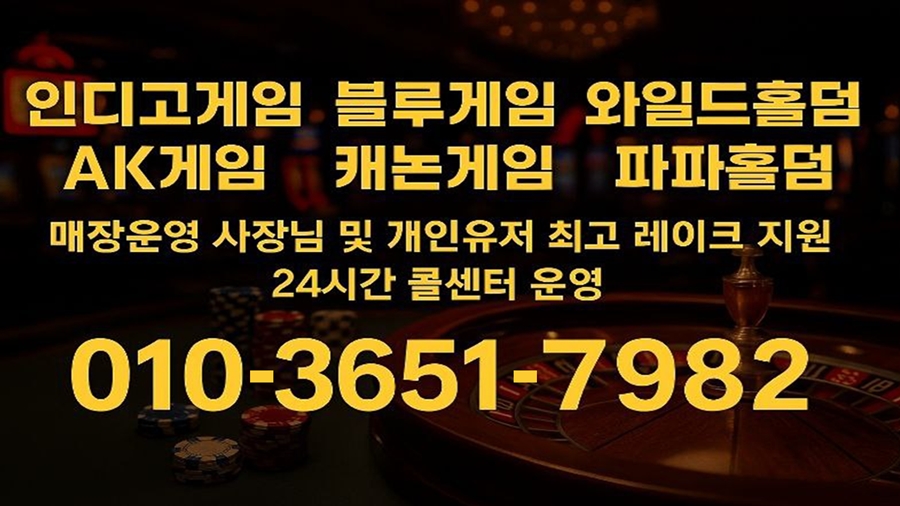 온라인홀덤 추천.jpg
