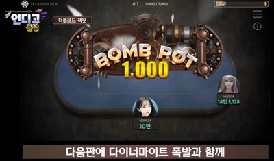 버블보드잭팟2.jpg