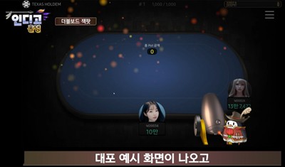 버블보드잭팟.jpg